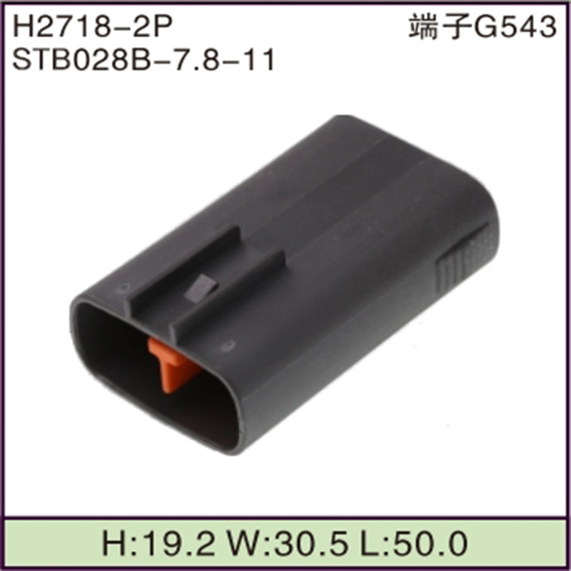 STB028B-7.8-11