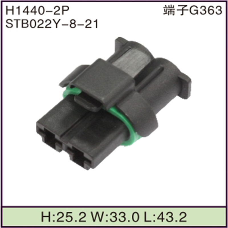 STB022Y-8-21