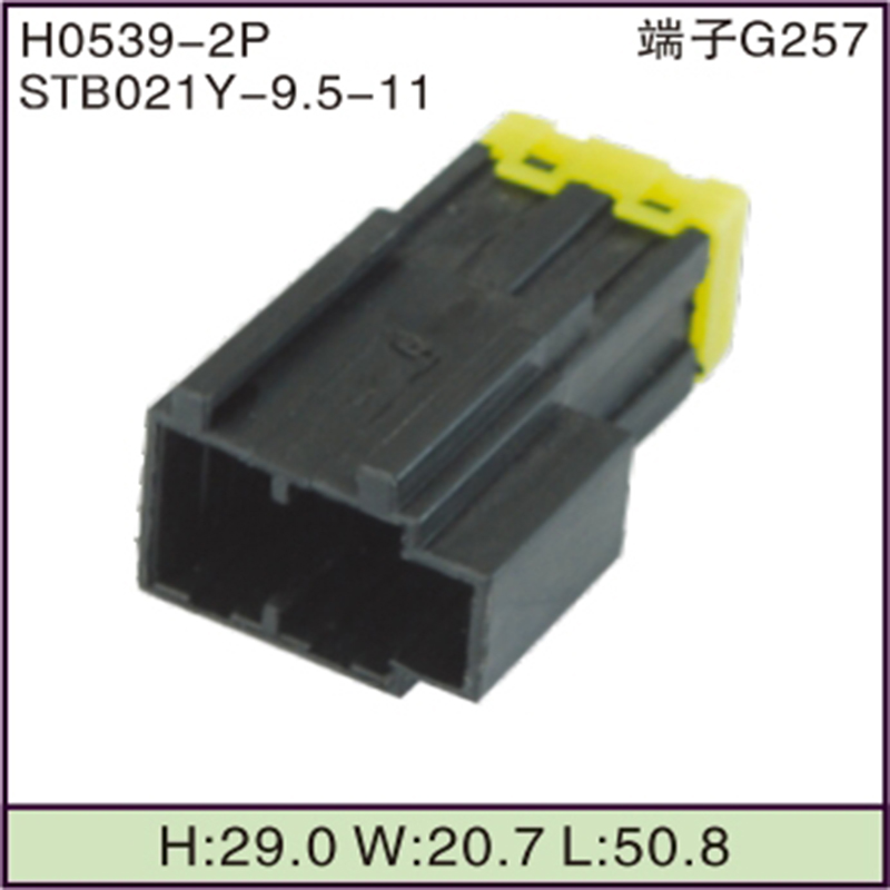 STB021Y-9.5-11