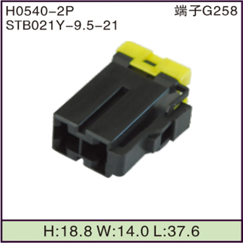 STB021Y-9.5-21