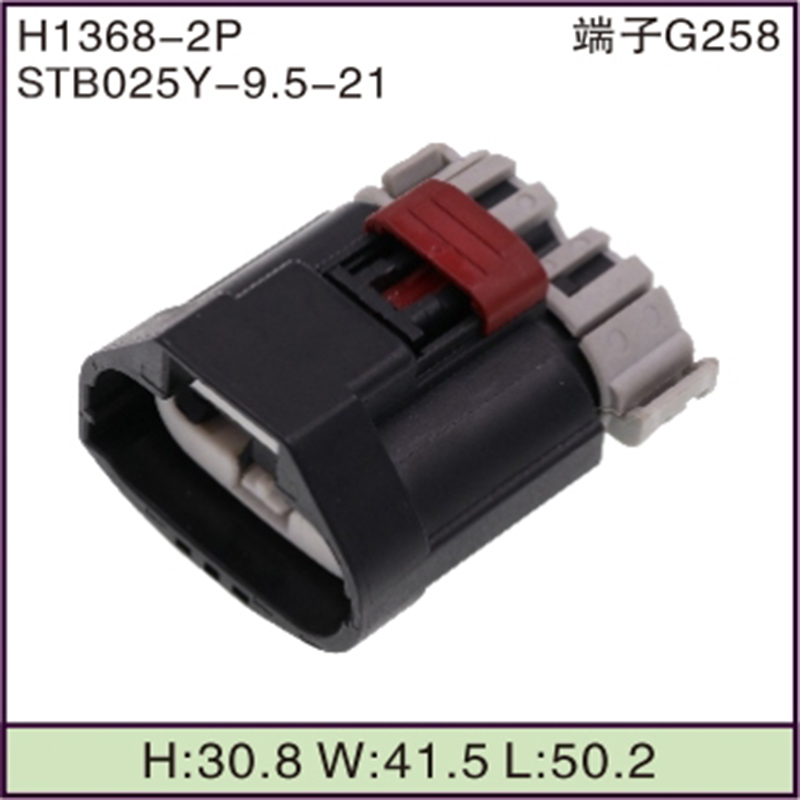 STB025Y-9.5-21