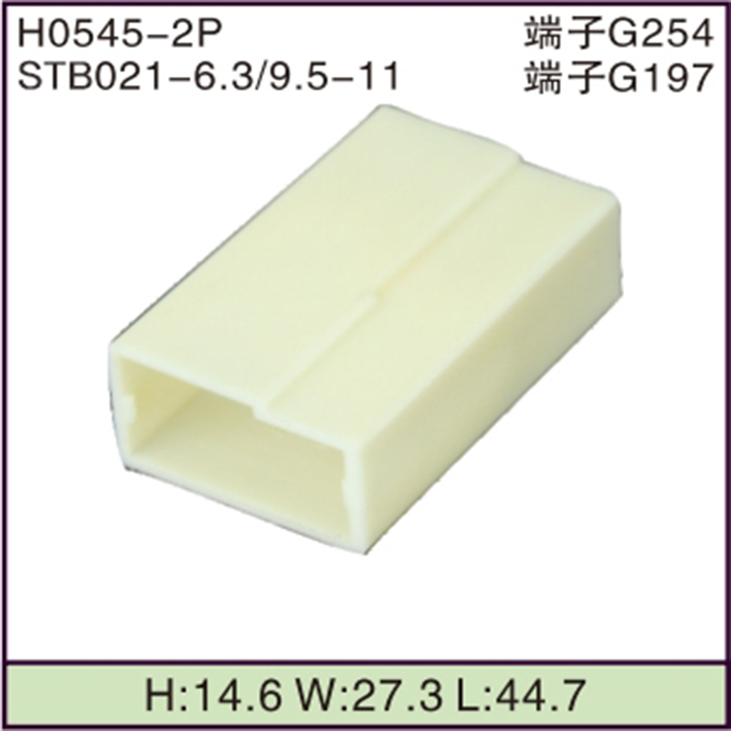 STB021-6.3/9.5-11
