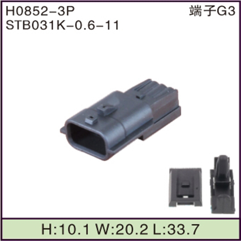 STB031K-0.6-11