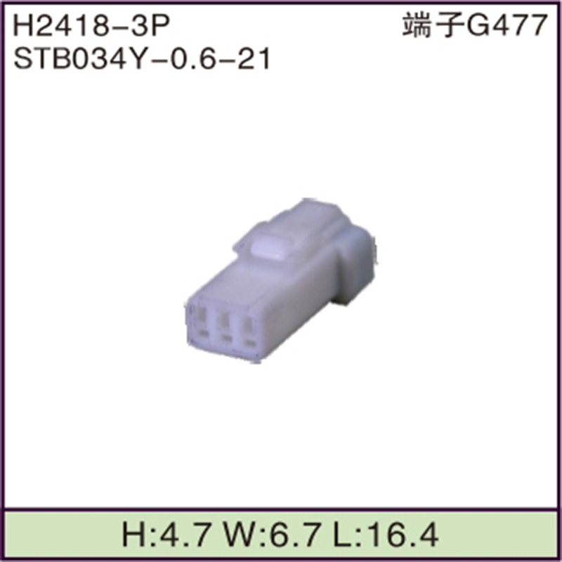 STB034Y-0.6-21