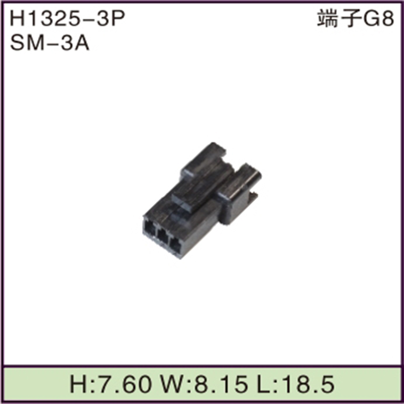 SM-3A