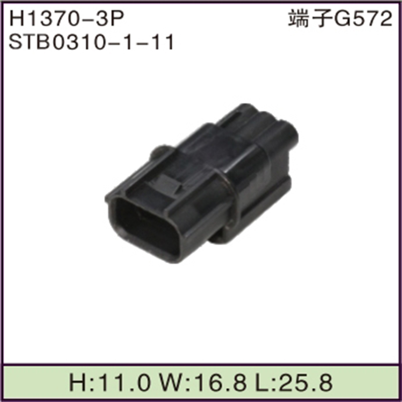 STB0310-1-11