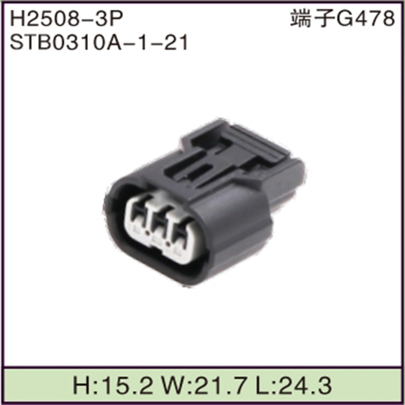 STB0310A-1-21