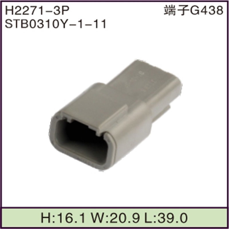 STB0310Y-1-11