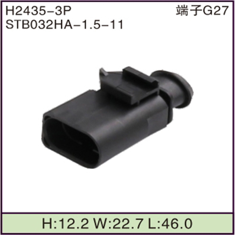 STB032HA-1.5-11