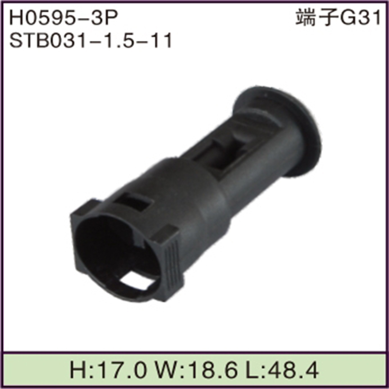 STB031-1.5-11