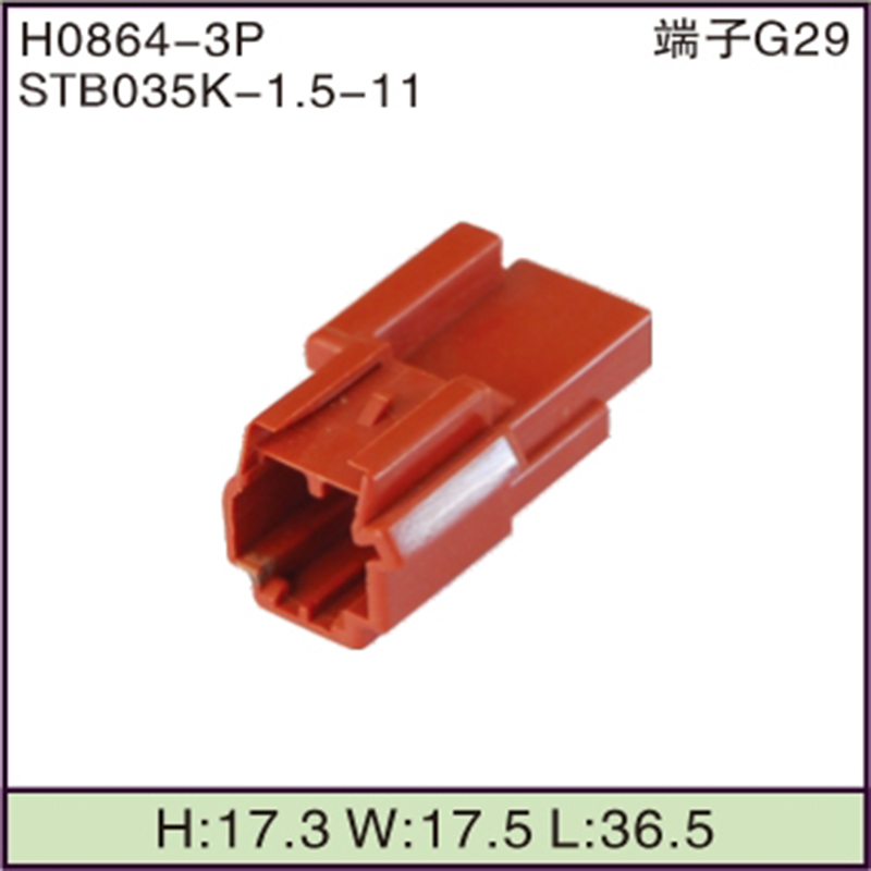 STB035K-1.5-11