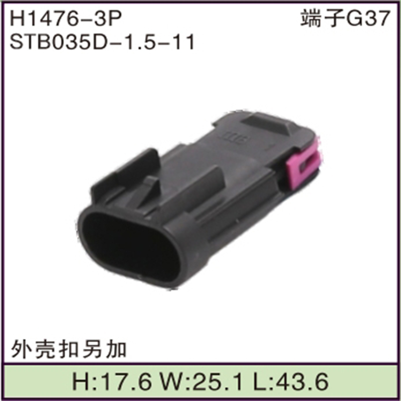 STB035D-1.5-11