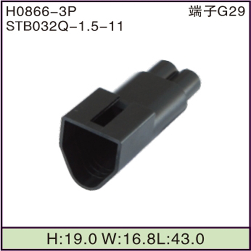 STB032Q-1.5-11