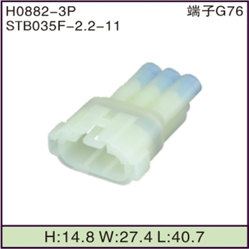 STB035F-2.2-11