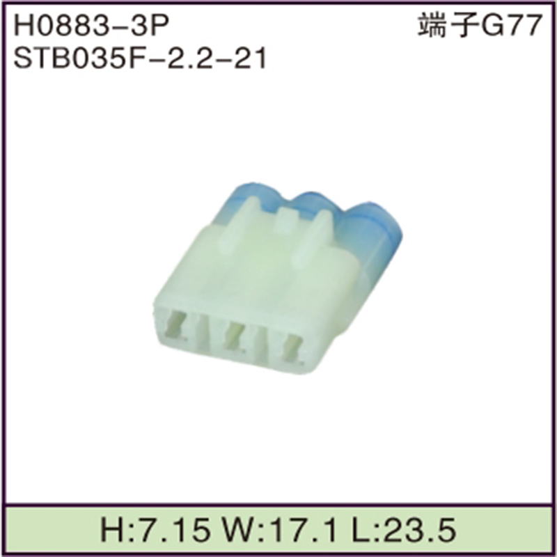 STB035F-2.2-21