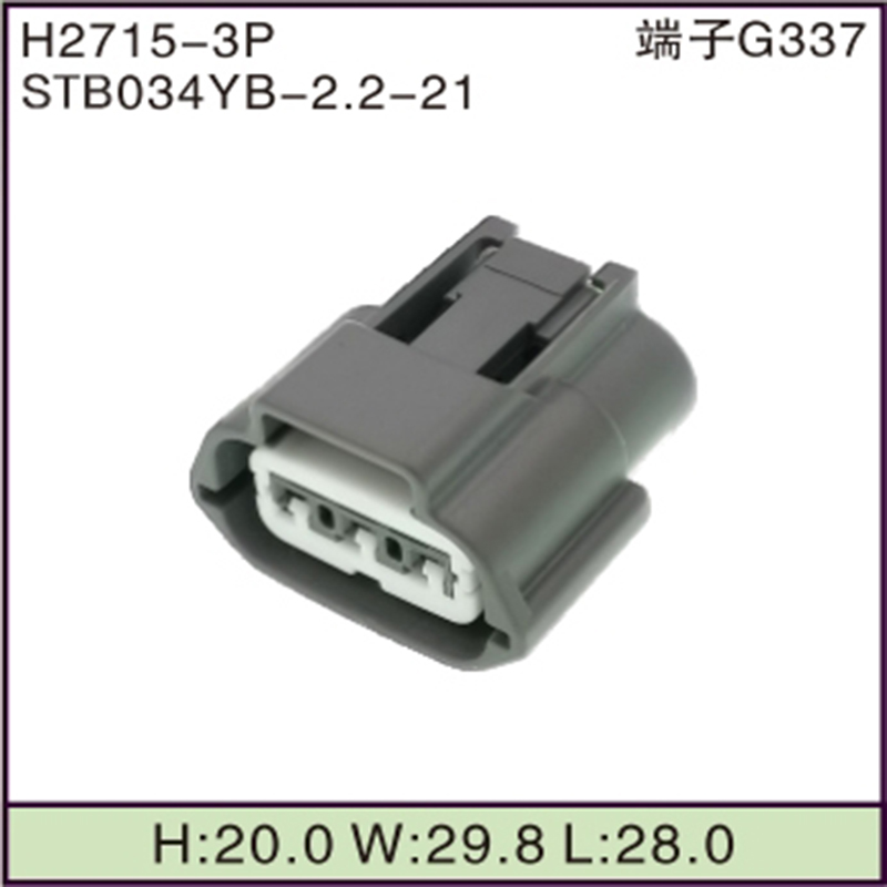 STB034YB-2.2-21