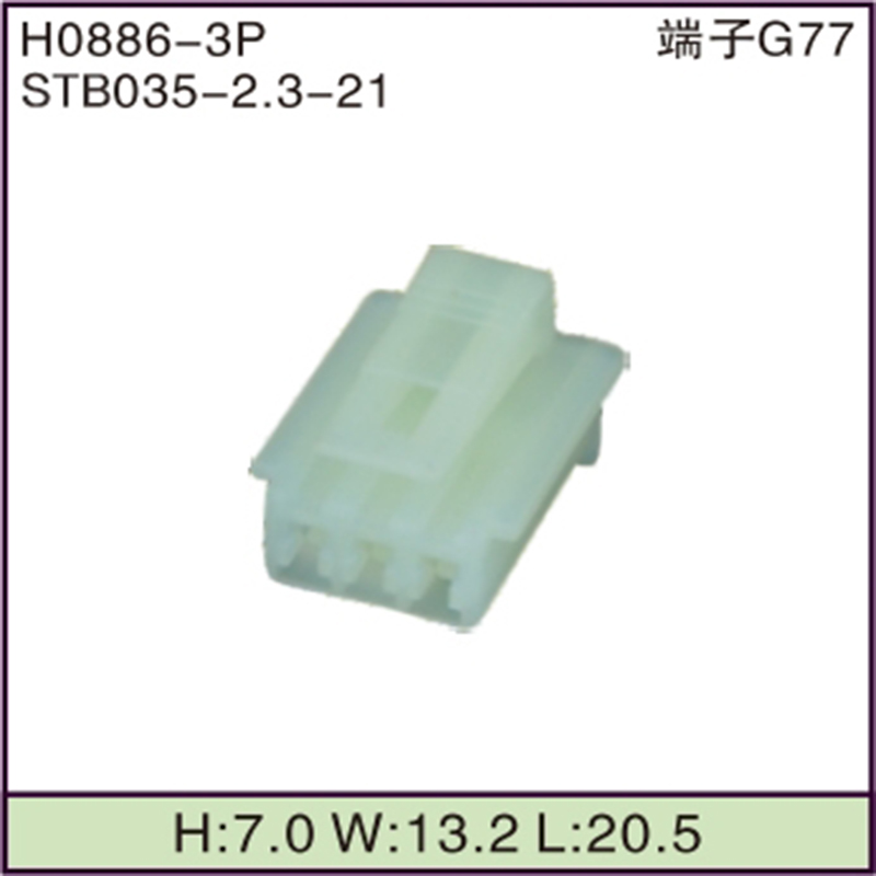 STB035-2.3-21