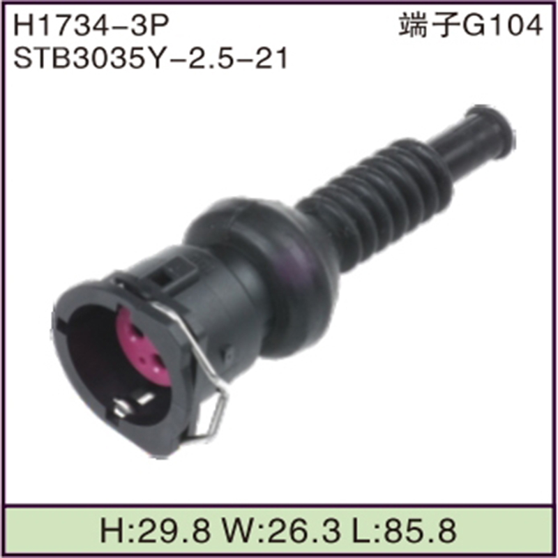 STB3035Y-2.5-21