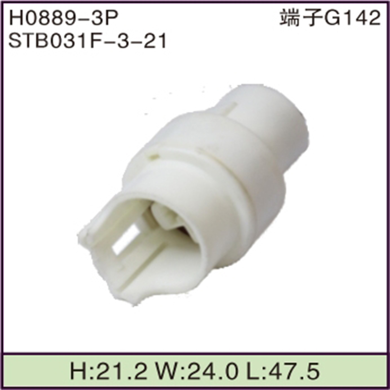 STB031F-3-21