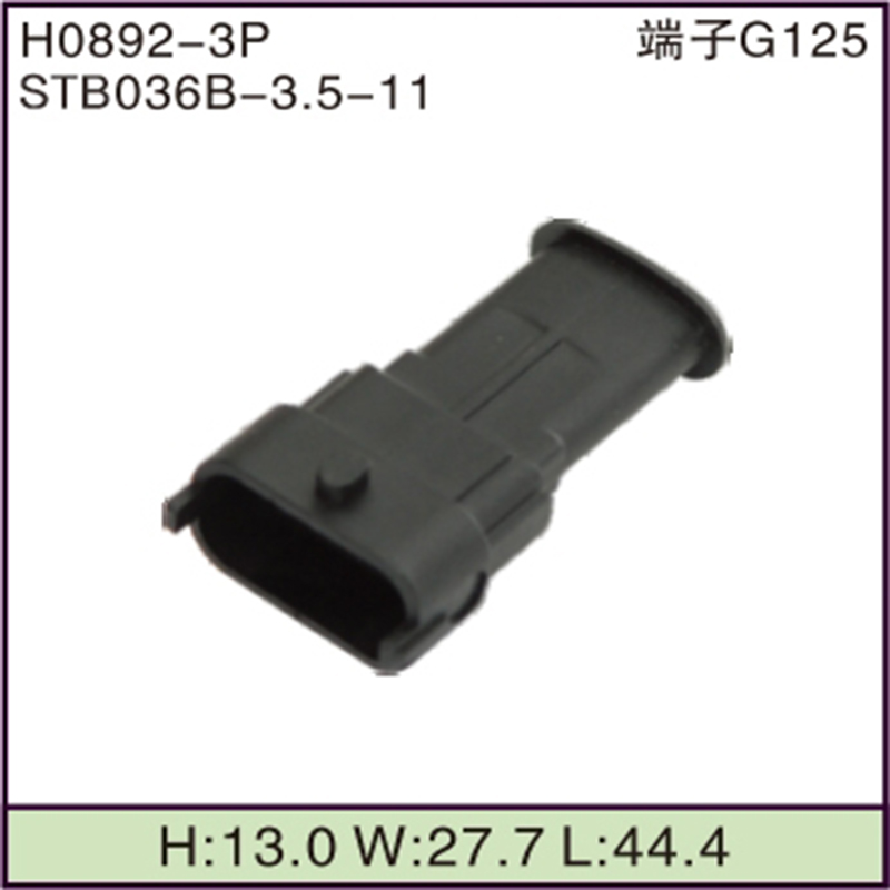 STB036B-3.5-11