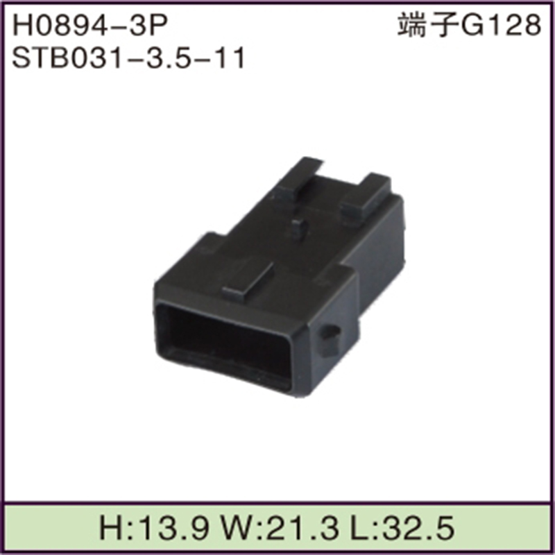STB031-3.5-11