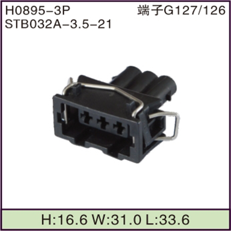 STB032A-3.5-21