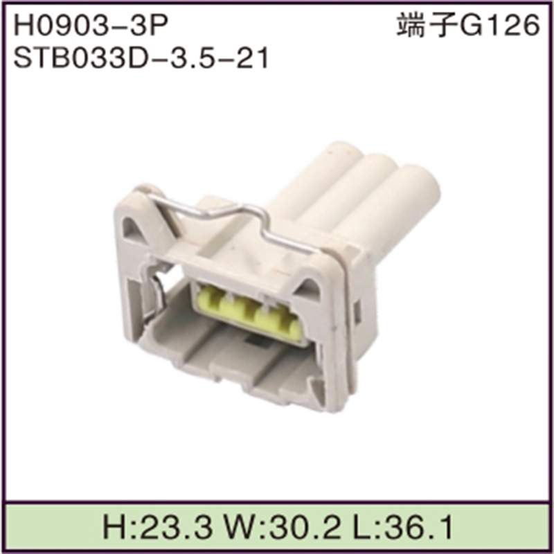 STB033D-3.5-21