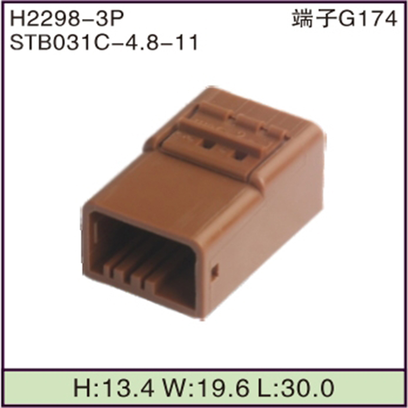 STB031C-4.8-11