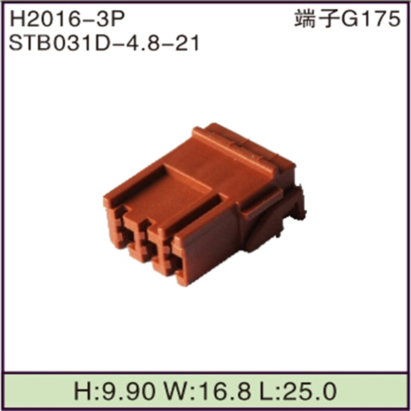 STB031D-4.8-21