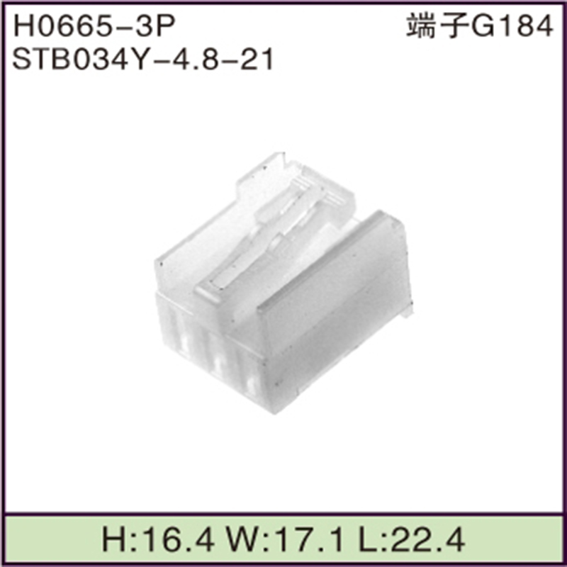 STB034Y-4.8-21