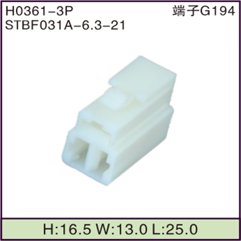 STBF031A-6.3-21