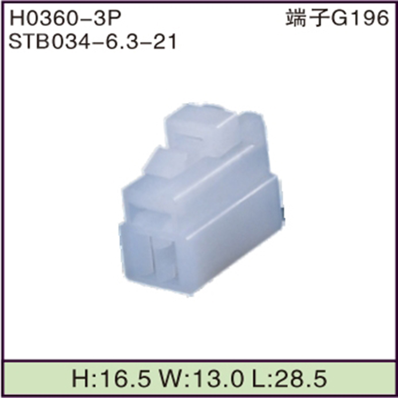 STB034-6.3-21