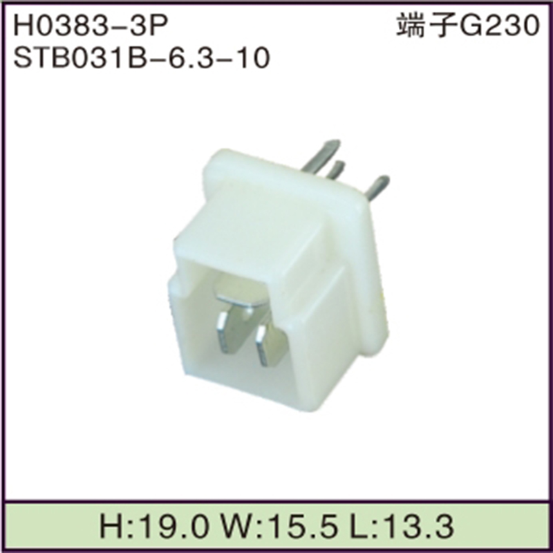 STB031B-6.3-10