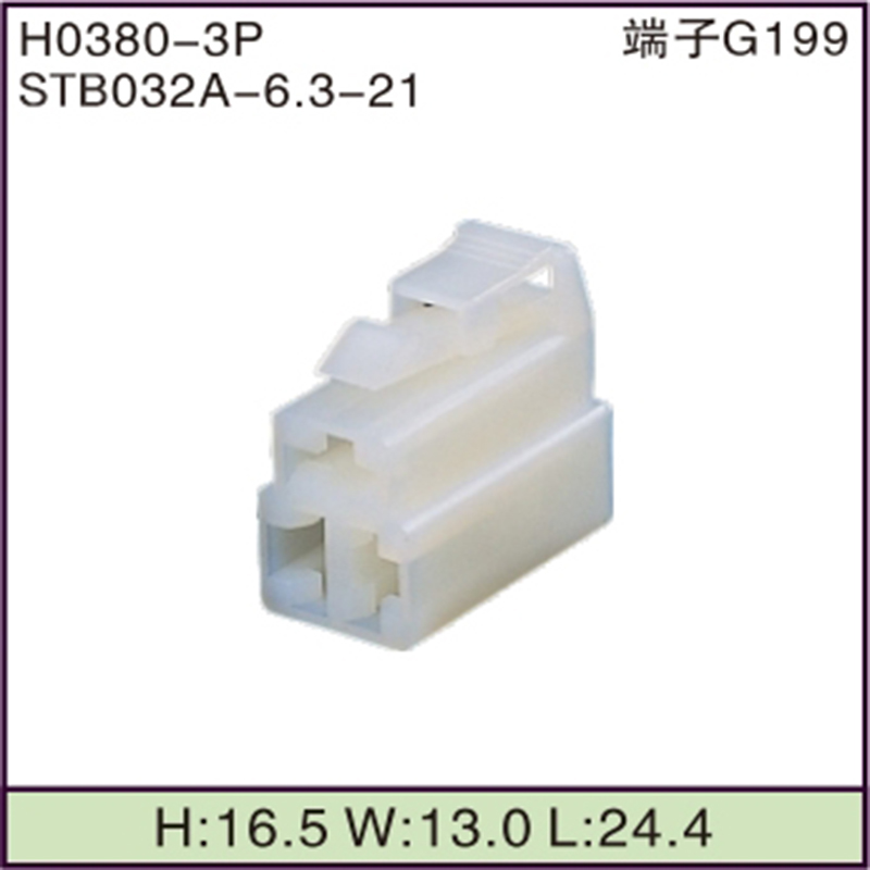 STB032A-6.3-21