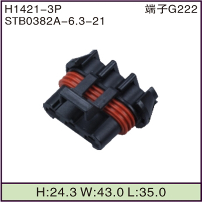 STB0382A-6.3-21