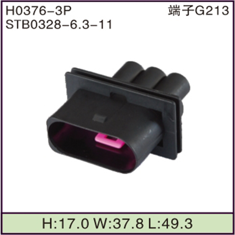 STB0382-6.3-11