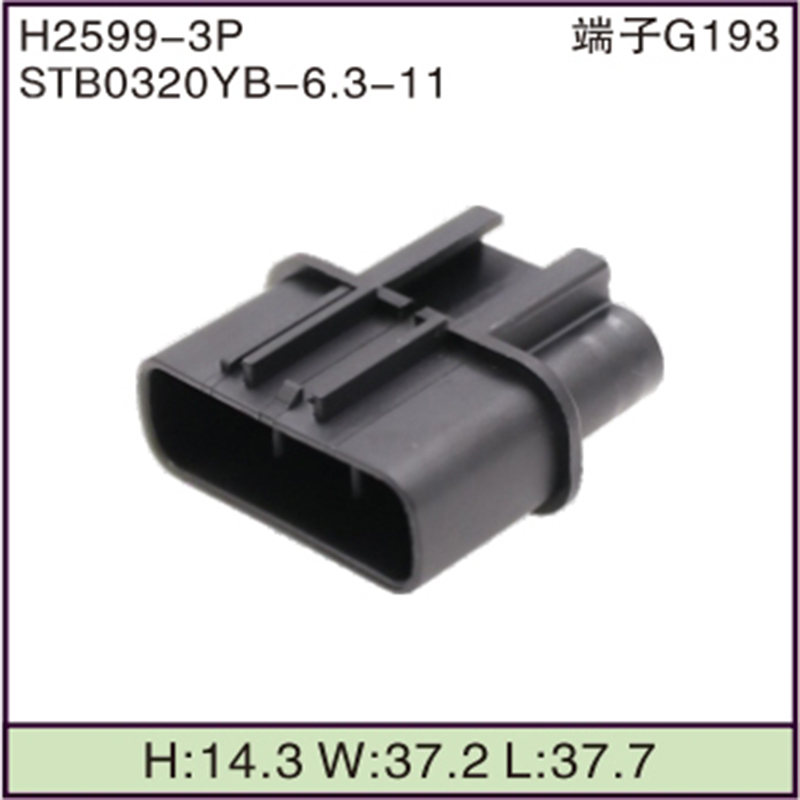 STB0320YB-6.3-11