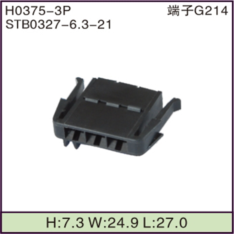 STB0327-6.3-21
