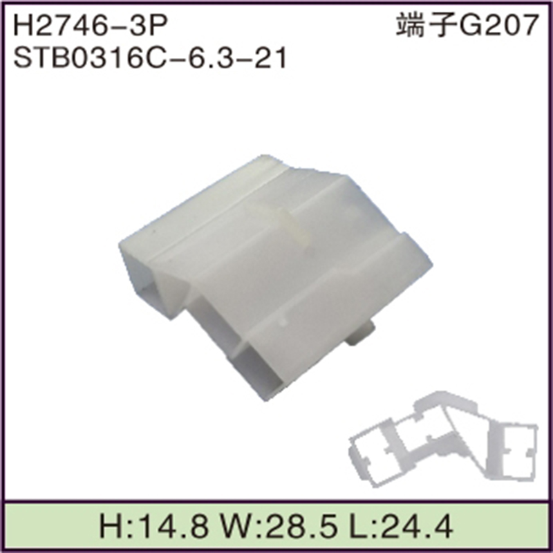 STB0316C-6.3-21