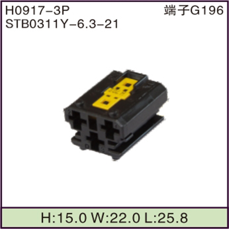 STB0311Y-6.3-21