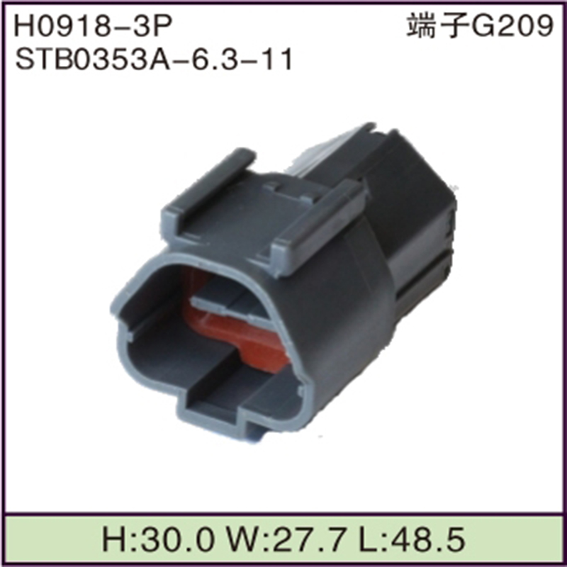 STB0353A-6.3-11