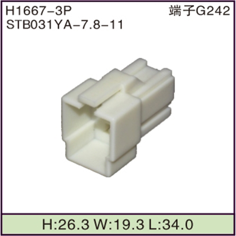 STB031YA-7.8-11