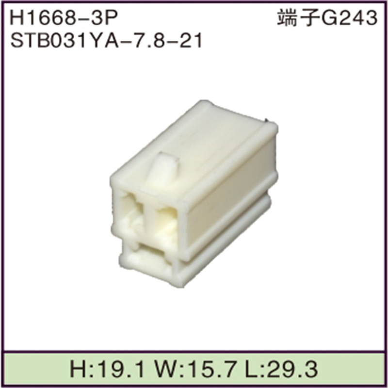 STB031YA-7.8-21