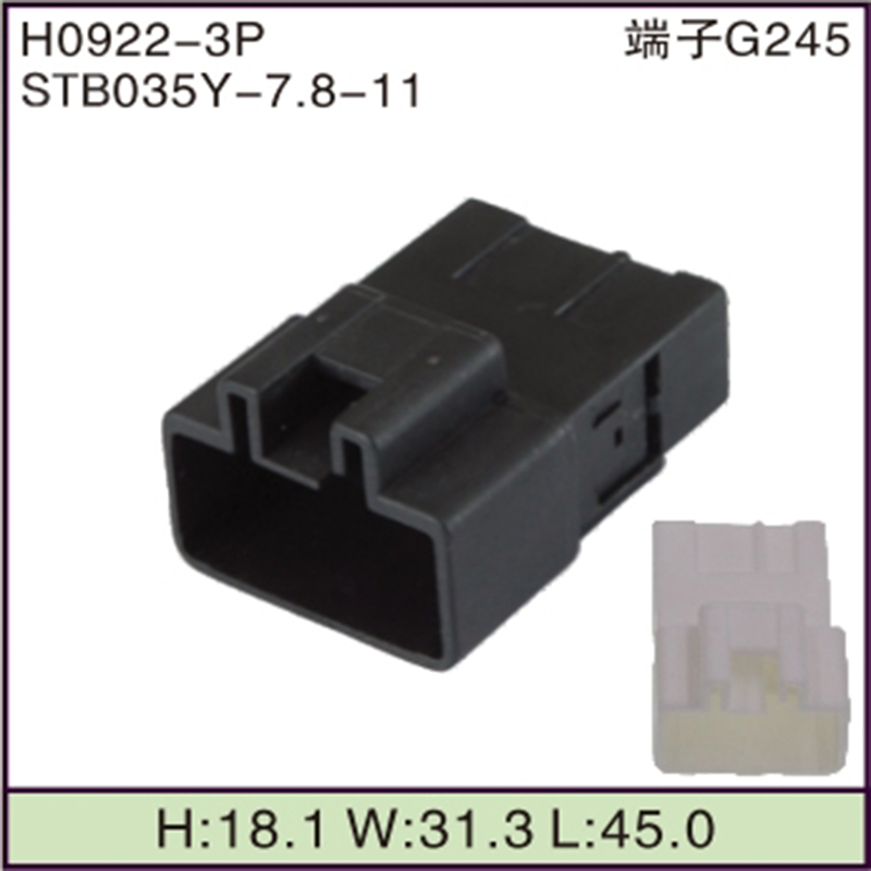 STB035Y-7.8-11