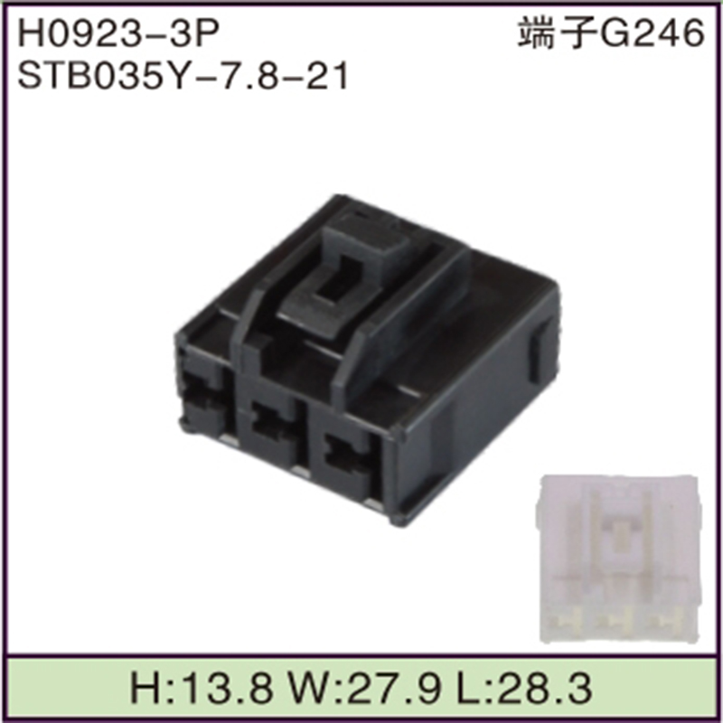 STB035Y-7.8-21