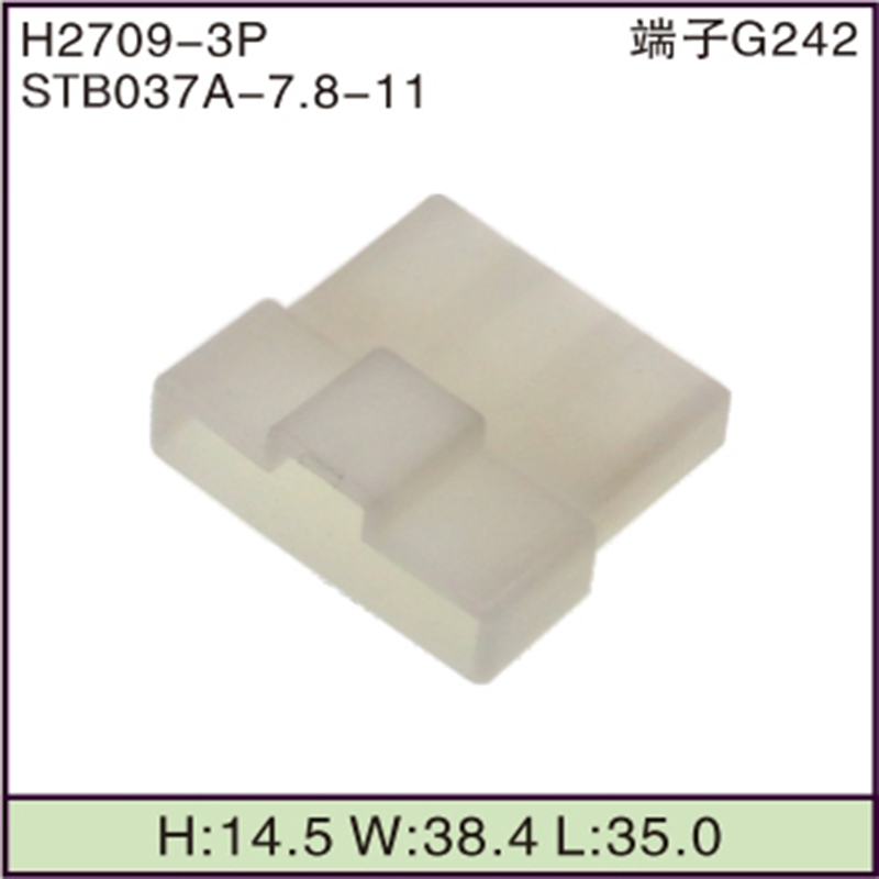 STB037A-7.8-11