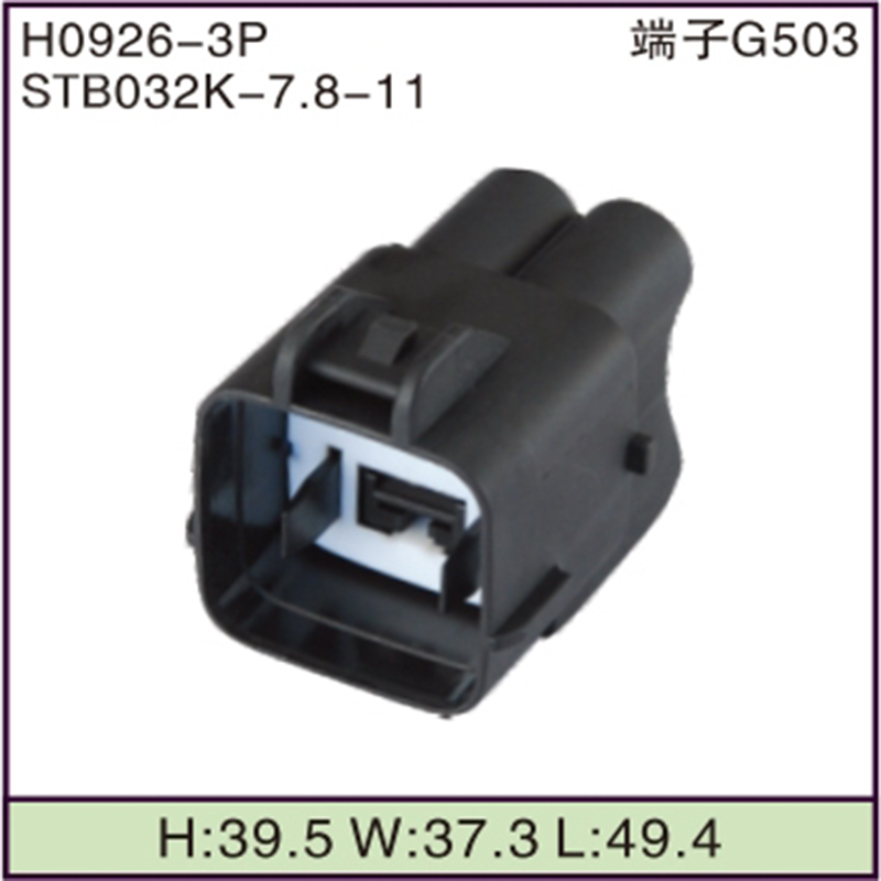 STB032K-7.8-11
