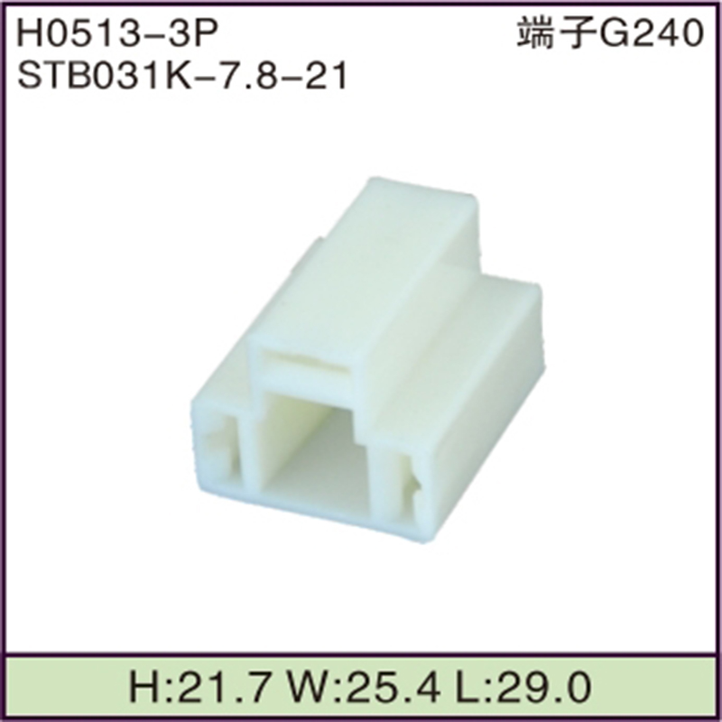 STB031K-7.8-21