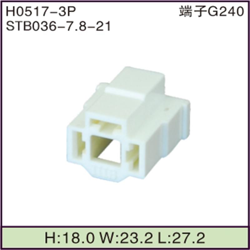 STB036-7.8-21