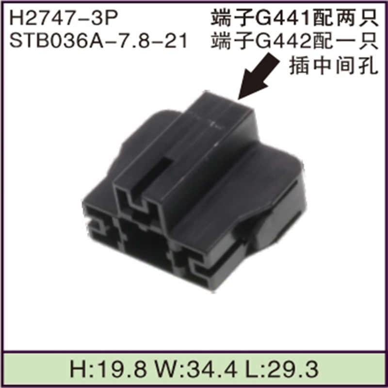 STB036A-7.8-21